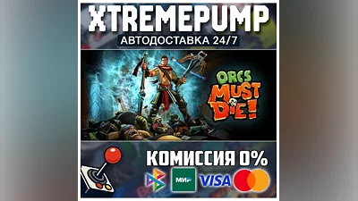 Orcs Must Die! STEAM АВТО 24/7