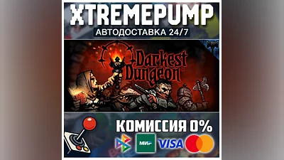 Darkest Dungeon  STEAM АВТО 24/7