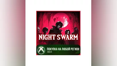 Night Swarm XBOX На Любой Регион