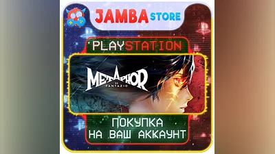 Metaphor: ReFantazio | PS4/PS5 | Выбор региона