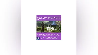 ️Atomfall | АВТОДОСТАВКА [Россия/Украина Steam Gift]