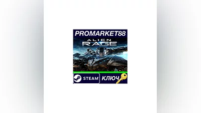 Alien Rage - Unlimited US Steam КЛЮЧ  США