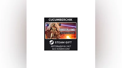 Greedland STEAM GIFT AUTO RU+МИР