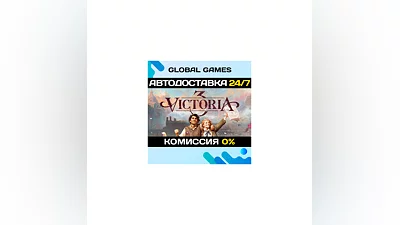 Victoria 3 Steam Ключ РФ+СНГ