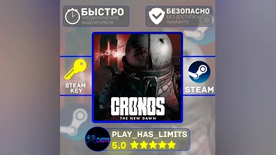 Cronos: The New Dawn Standard STEAM Global (БЕЗ РФ)