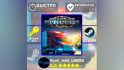 American Truck Simulator Standard STEAM Global+РФ