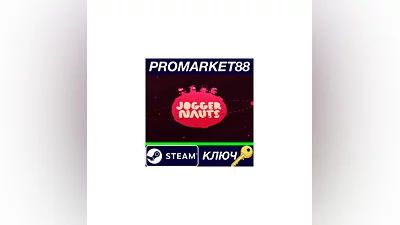 Joggernauts EU Steam КЛЮЧ   ЕВРОПА