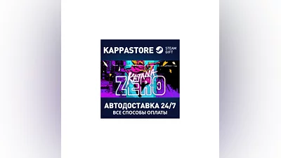 Katana ZERO АВТОДОСТАВКА Steam Россия