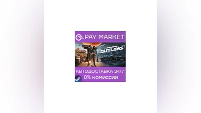 ️Star Wars Outlaws | АВТОДОСТАВКА [Россия Steam Gift]