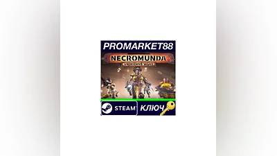 Necromunda: Underhive Wars EU Steam КЛЮЧ  ЕВРОПА