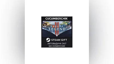 ENDLESS  Legend 2 STEAM GIFT AUTO RU+МИР