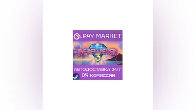 ️Bejeweled  3 | АВТОДОСТАВКА [Россия Steam Gift]