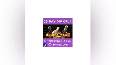 ️Serious Sam 2 | АВТОДОСТАВКА [Россия Steam Gift]