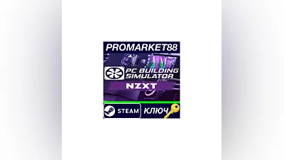 Building Simulator - NZXT Workshop DLC EU Steam КЛЮЧ