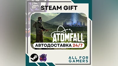 Atomfall Steam RU+Подарок