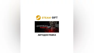 A Quiet Place: The Road Ahead Steam + Выбор АВТО