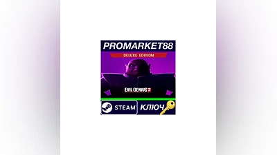 Evil Genius 2 Deluxe Edition RU/CIS Steam КЛЮЧ  RU+CI