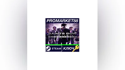 Saints Row: The Third Remastered Steam КЛЮЧ  GLOBAL