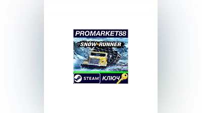 SnowRunner Steam КЛЮЧ   ЕВРОПА