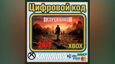 Desperados III Xbox One / Xbox Series X|S КЛЮЧ