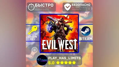 Evil West КЛЮЧ STEAM Global + РФ
