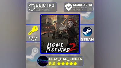 Home Behind 2 КЛЮЧ STEAM Global + РФ