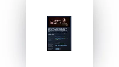 Granny Remake АВТОДОСТАВКА STEAM РОССИЯ