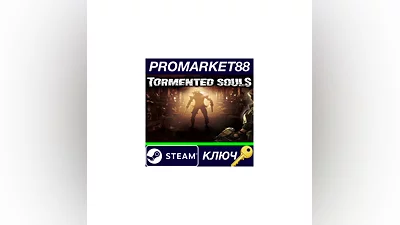 Tormented Souls Steam КЛЮЧ   GLOBAL