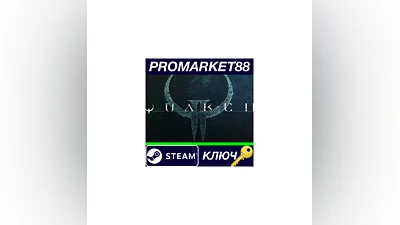 Quake II RU Steam КЛЮЧ   РОССИЯ
