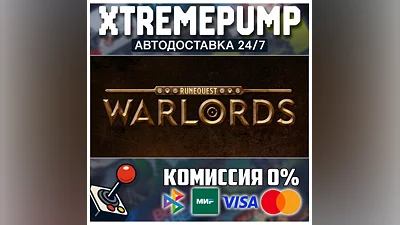 RuneQuest: Warlords STEAM АВТО 24/7