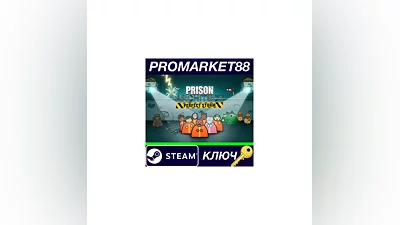Prison Architect - Perfect Storm DLC Steam КЛЮЧ  GLOB