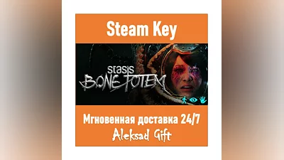 STASIS: BONE TOTEM (Steam ключ)  REGION FREE/GLOBAL +