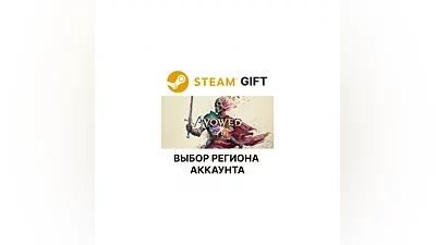 Avowed Standard Edition Steam GIFT Steam