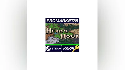 Hero's Hour EU Steam КЛЮЧ   ЕВРОПА