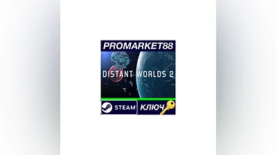 Distant Worlds 2 Steam КЛЮЧ   GLOBAL