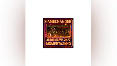 Agony UNRATED ️AUTO STEAM GIFT 24/7