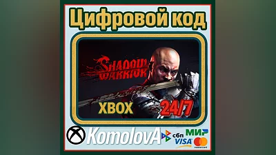 Shadow Warrior Xbox One / Xbox Series X|S КЛЮЧ