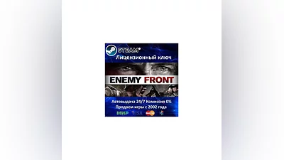 Enemy Front Steam Key Steam Key RU-CIS-UA