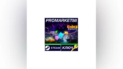 Ember Knights Steam КЛЮЧ   GLOBAL