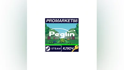Peglin Steam КЛЮЧ   GLOBAL