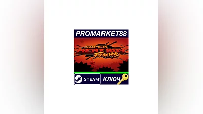 Super Meat Boy Forever Steam КЛЮЧ   GLOBAL