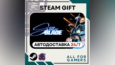 Stellar Blade Steam UA+Подарок
