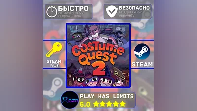 Costume Quest 2 КЛЮЧ STEAM Global + РФ