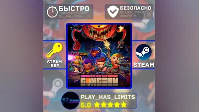 Enter the Gungeon КЛЮЧ STEAM Global + РФ
