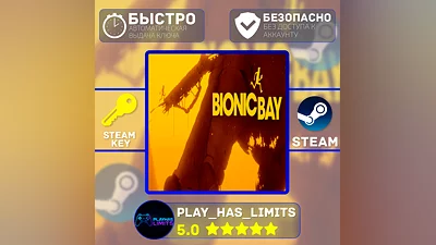Bionic Bay КЛЮЧ STEAM Global + РФ