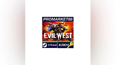 Evil West Steam КЛЮЧ   ЕВРОПА