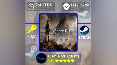 GreedFall КЛЮЧ STEAM Global + РФ