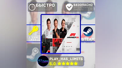 F1 Manager 2023 КЛЮЧ STEAM Global + РФ