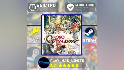 CHRONO TRIGGER КЛЮЧ STEAM Global + РФ