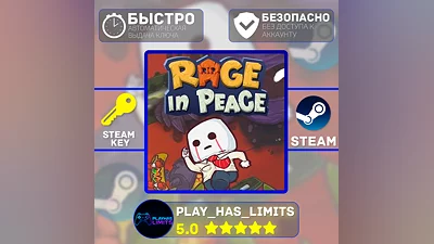 Rage in Peace КЛЮЧ STEAM Global + РФ